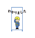 工事標識（個別スタンプ：8）