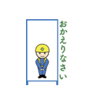 工事標識（個別スタンプ：14）