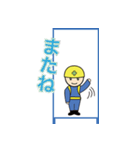 工事標識（個別スタンプ：19）
