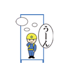 工事標識（個別スタンプ：23）