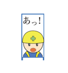 工事標識（個別スタンプ：24）