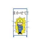 工事標識（個別スタンプ：28）