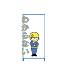 工事標識（個別スタンプ：29）