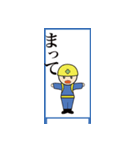 工事標識（個別スタンプ：30）