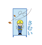 工事標識（個別スタンプ：31）