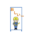 工事標識（個別スタンプ：34）