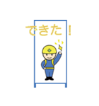 工事標識（個別スタンプ：36）