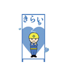 工事標識（個別スタンプ：38）