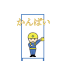 工事標識（個別スタンプ：39）
