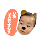 さなりん（個別スタンプ：8）
