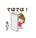 【ちいこ専用】メッセージスタンプ（個別スタンプ：35）