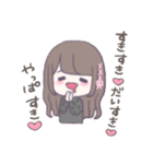 ♡オタクちゃん♡（個別スタンプ：1）