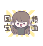 ♡オタクちゃん♡（個別スタンプ：14）