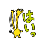 きりんはくびがながい（個別スタンプ：13）