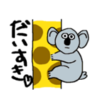 きりんはくびがながい（個別スタンプ：27）