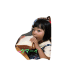 かわいい末っ子ちゃん（個別スタンプ：2）