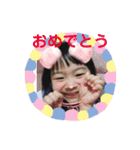 かわいい末っ子ちゃん（個別スタンプ：5）