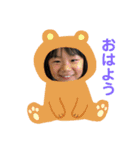 かわいい末っ子ちゃん（個別スタンプ：10）