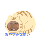 かわいい末っ子ちゃん（個別スタンプ：11）