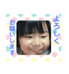 かわいい末っ子ちゃん（個別スタンプ：12）