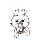 ねこ氏の日常②。（個別スタンプ：8）