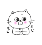 ねこ氏の日常②。（個別スタンプ：13）