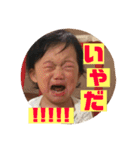 ゆいちゃんの日常生活（個別スタンプ：2）