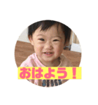 ゆいちゃんの日常生活（個別スタンプ：5）