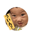 ゆいちゃんの日常生活（個別スタンプ：7）