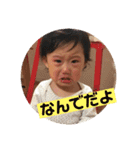 ゆいちゃんの日常生活（個別スタンプ：14）