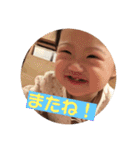 ゆいちゃんの日常生活（個別スタンプ：15）