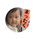 ゆいちゃんの日常生活（個別スタンプ：17）