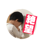 ゆいちゃんの日常生活（個別スタンプ：21）