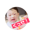 ゆいちゃんの日常生活（個別スタンプ：23）