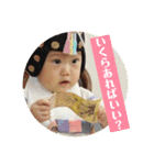 ゆいちゃんの日常生活（個別スタンプ：32）