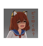 あやれいスタンプ（個別スタンプ：2）
