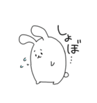 ゆるーーいうさぎ（個別スタンプ：6）