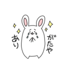 ゆるーーいうさぎ（個別スタンプ：7）