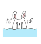 ゆるーーいうさぎ（個別スタンプ：9）