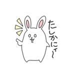 ゆるーーいうさぎ（個別スタンプ：10）