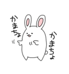 ゆるーーいうさぎ（個別スタンプ：11）