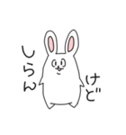 ゆるーーいうさぎ（個別スタンプ：12）