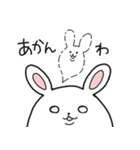 ゆるーーいうさぎ（個別スタンプ：20）