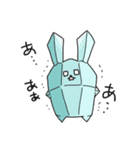 ゆるーーいうさぎ（個別スタンプ：23）