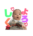うゆとまなと（個別スタンプ：5）