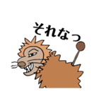動物と人。（個別スタンプ：3）