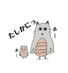 動物と人。（個別スタンプ：7）