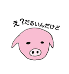 動物と人。（個別スタンプ：8）