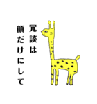 動物と人。（個別スタンプ：10）