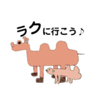 動物と人。（個別スタンプ：11）